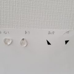 黄変テスト＆色見本作成